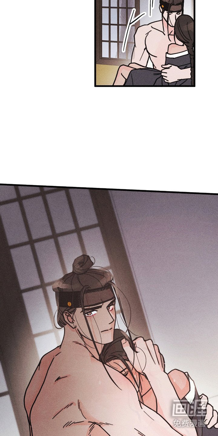 第8章：似有隐情