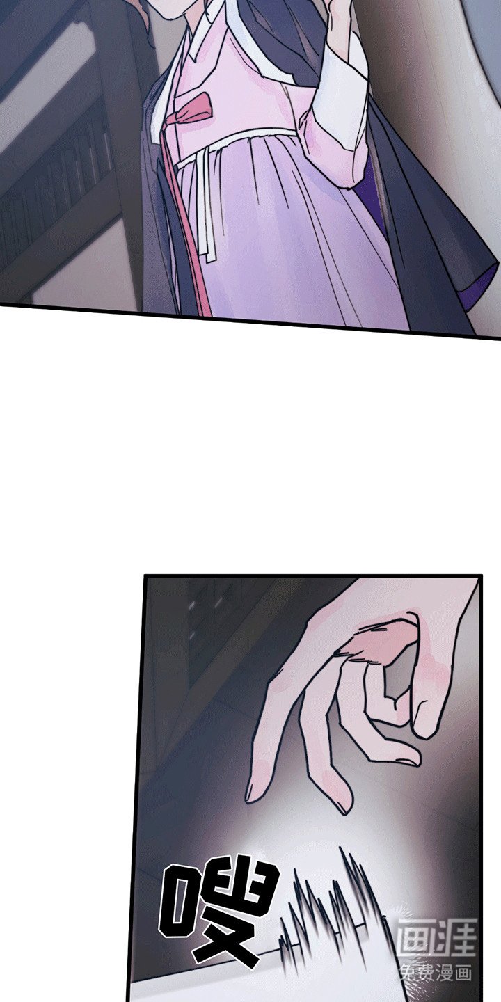 第8章：似有隐情
