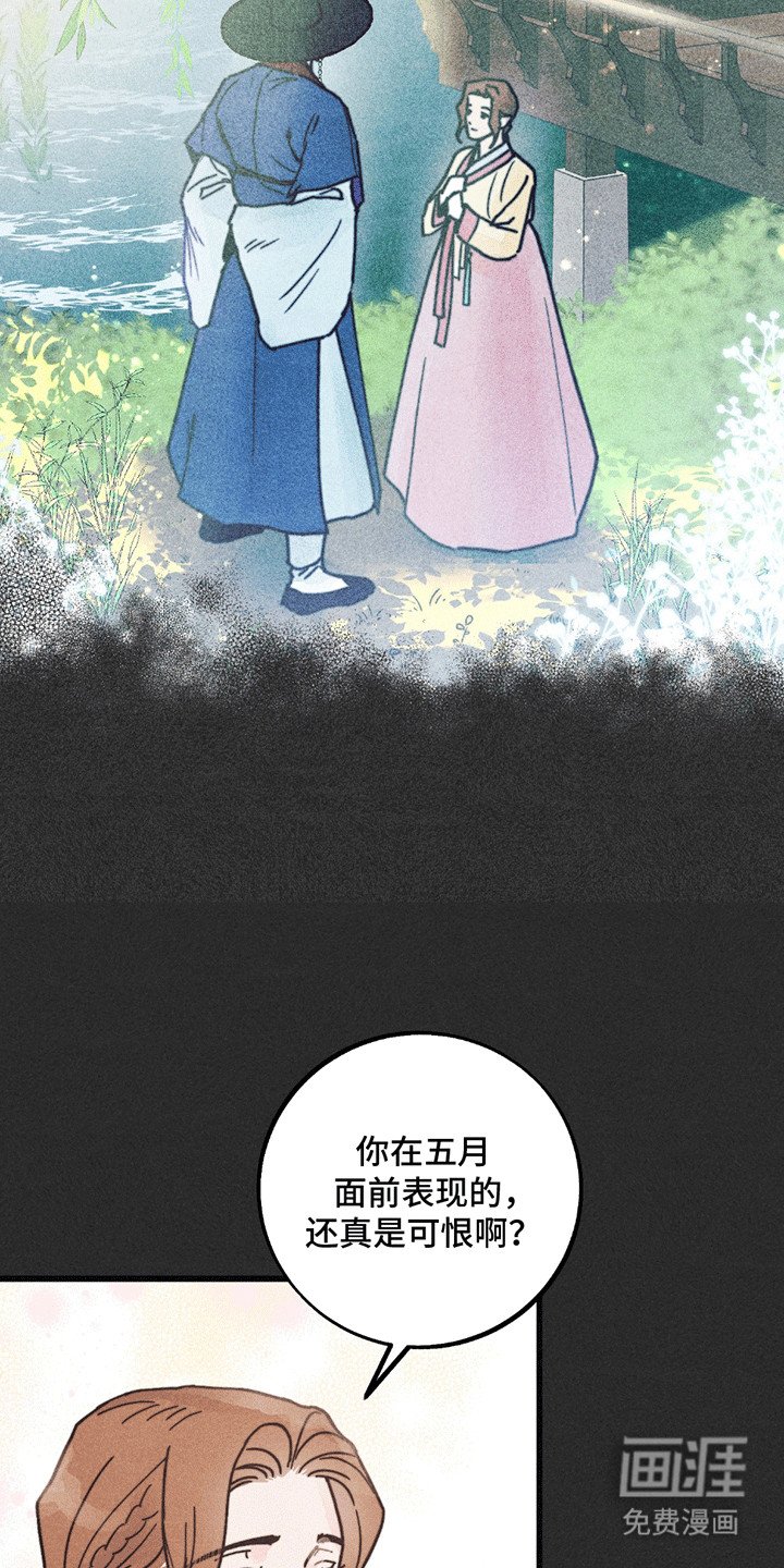 第9章：幸福（完结）