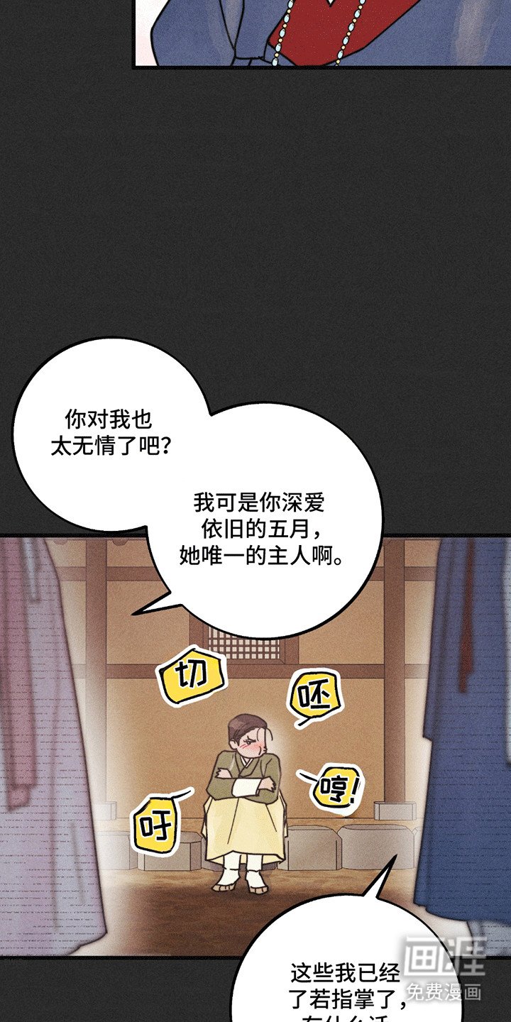 第9章：幸福（完结）