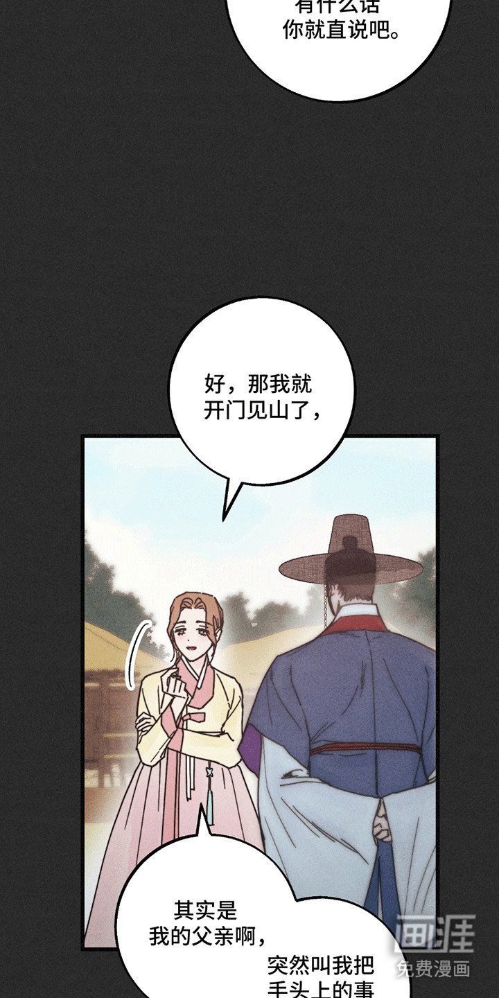 第9章：幸福（完结）