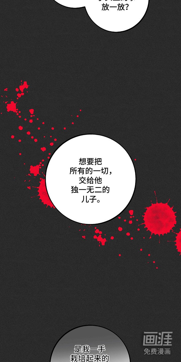 第9章：幸福（完结）