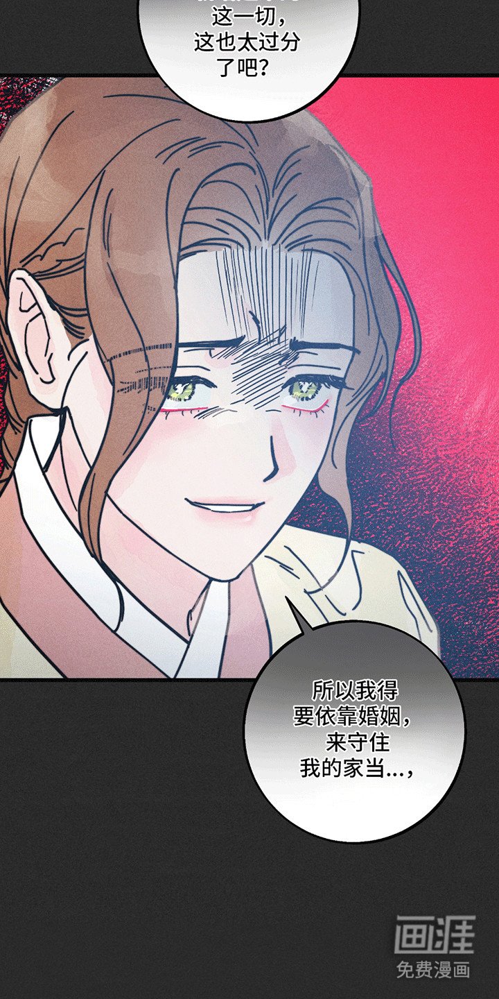 第9章：幸福（完结）