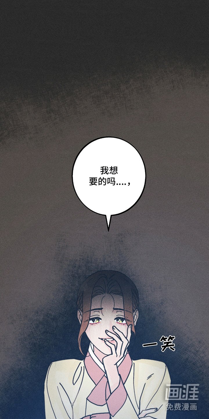 第9章：幸福（完结）