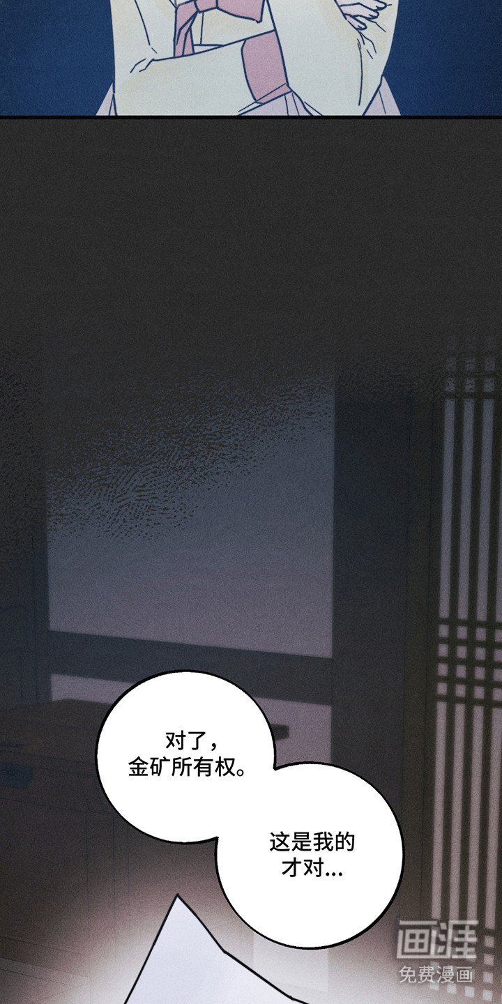 第9章：幸福（完结）