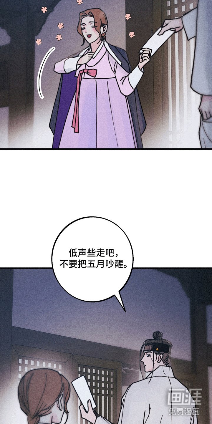 第9章：幸福（完结）