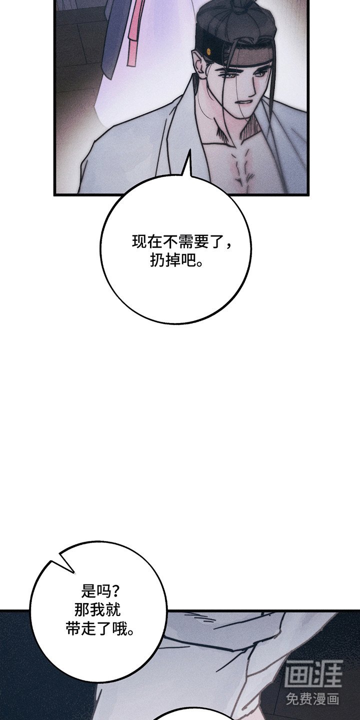 第9章：幸福（完结）