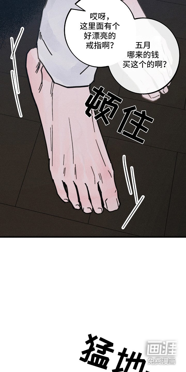 第9章：幸福（完结）