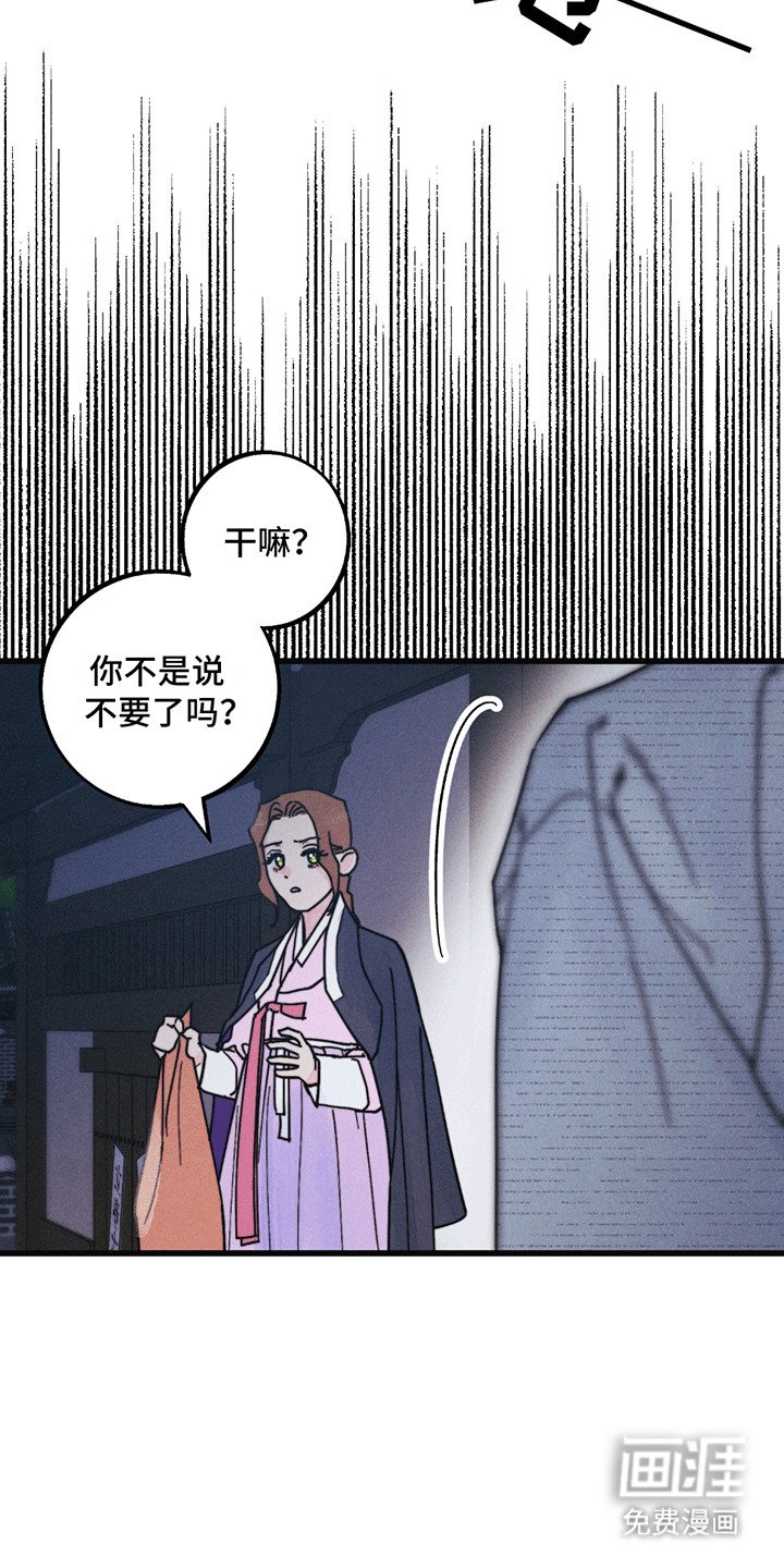 第9章：幸福（完结）