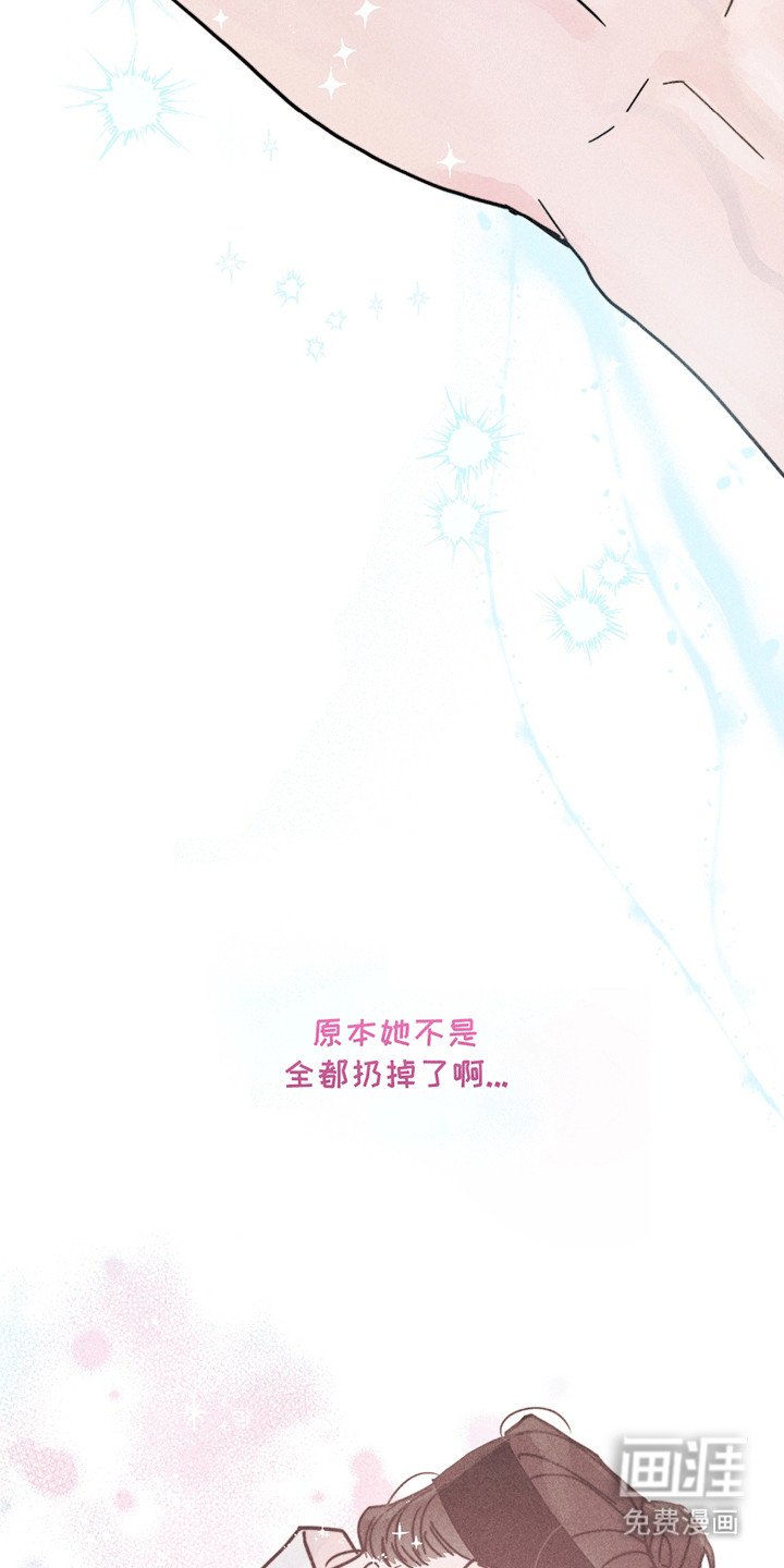 第9章：幸福（完结）