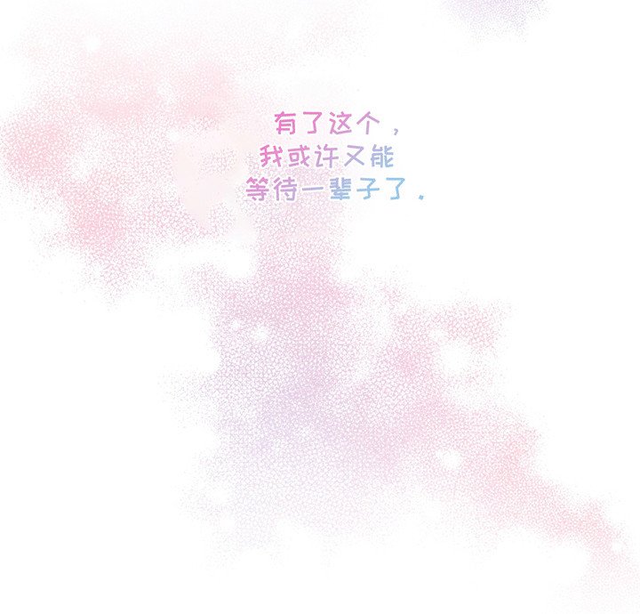 第9章：幸福（完结）