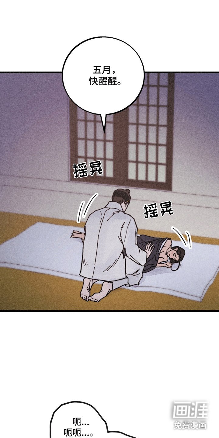 第9章：幸福（完结）