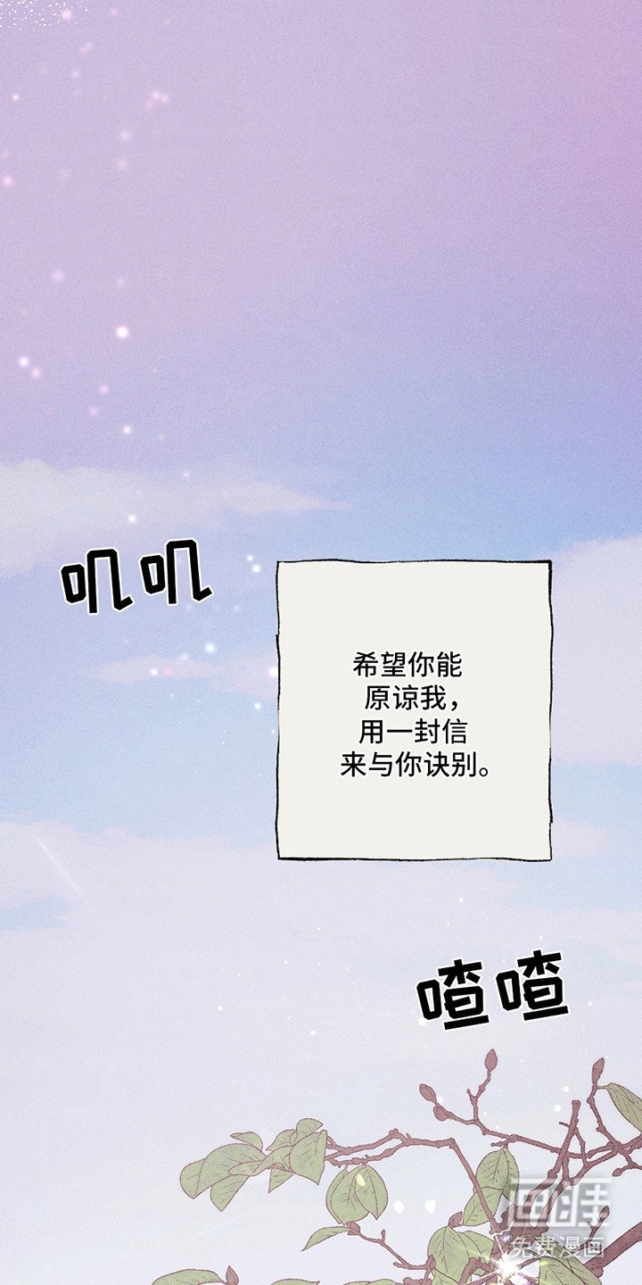 第9章：幸福（完结）