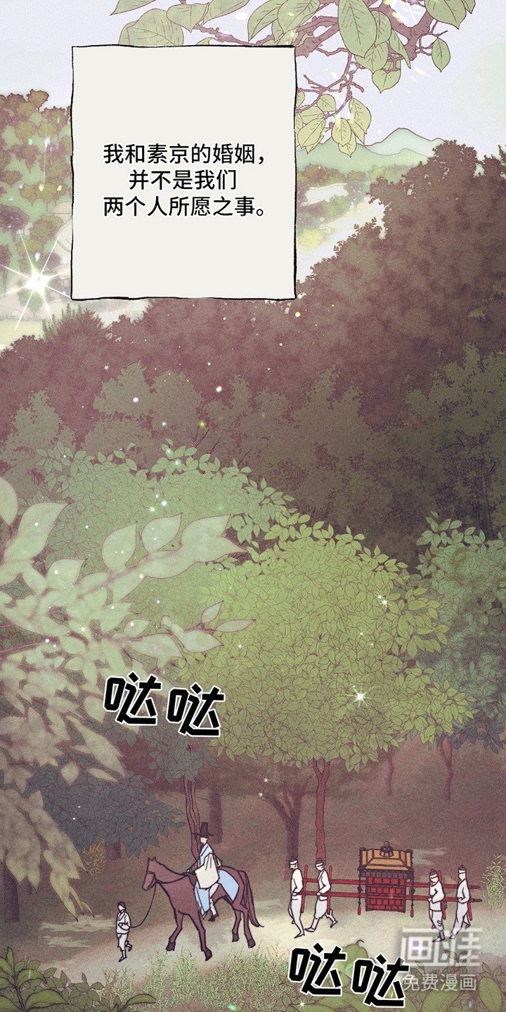 第9章：幸福（完结）