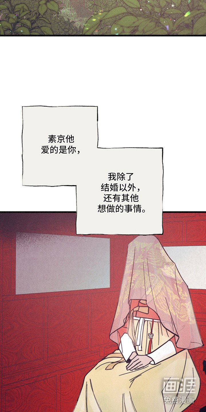 第9章：幸福（完结）