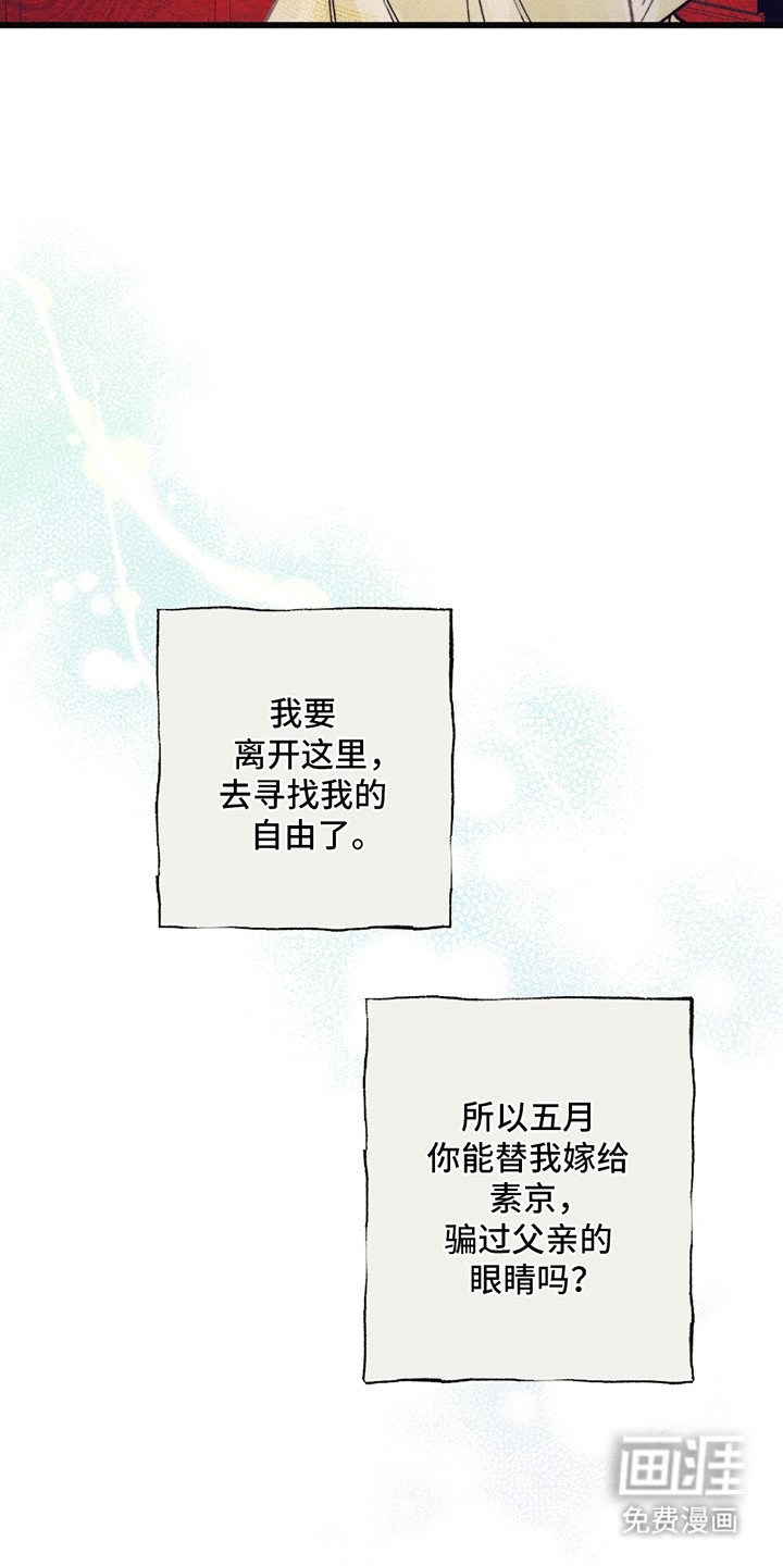 第9章：幸福（完结）