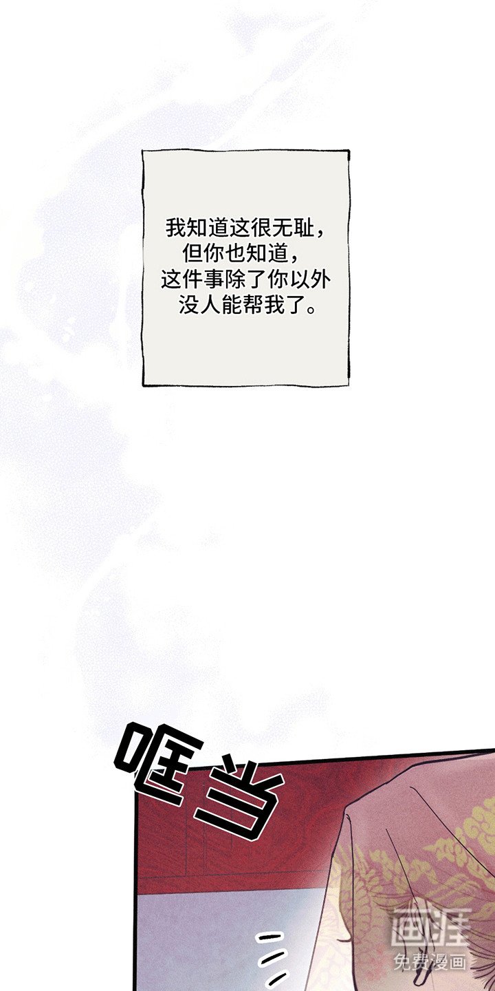 第9章：幸福（完结）