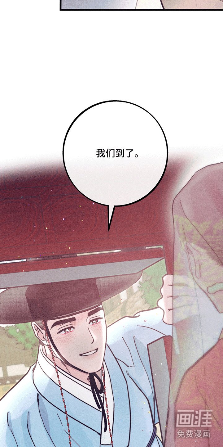 第9章：幸福（完结）