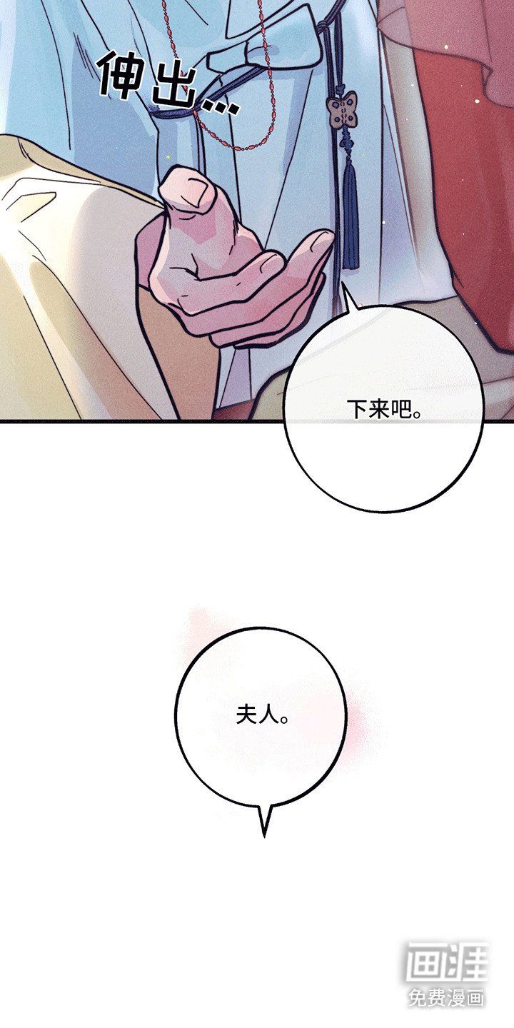 第9章：幸福（完结）