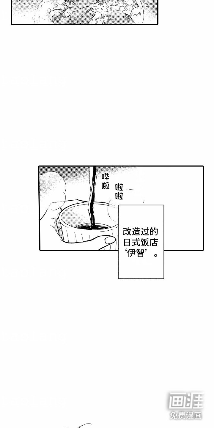 第1章：暗恋