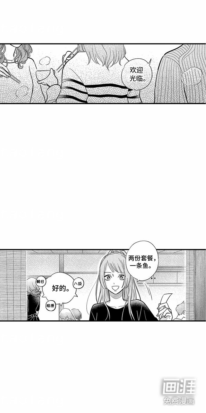 第10章：心虚