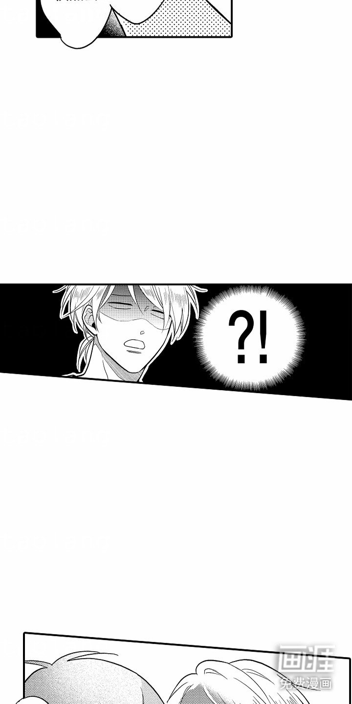 第10章：心虚