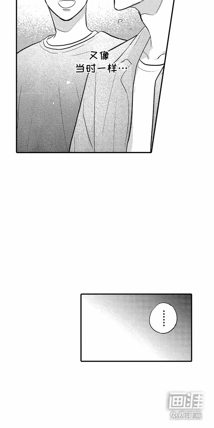 第10章：心虚