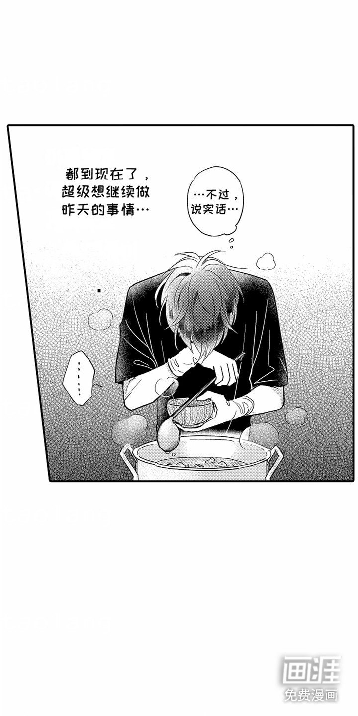 第10章：心虚