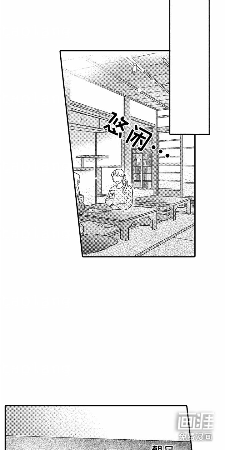 第10章：心虚