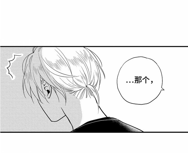 第10章：心虚