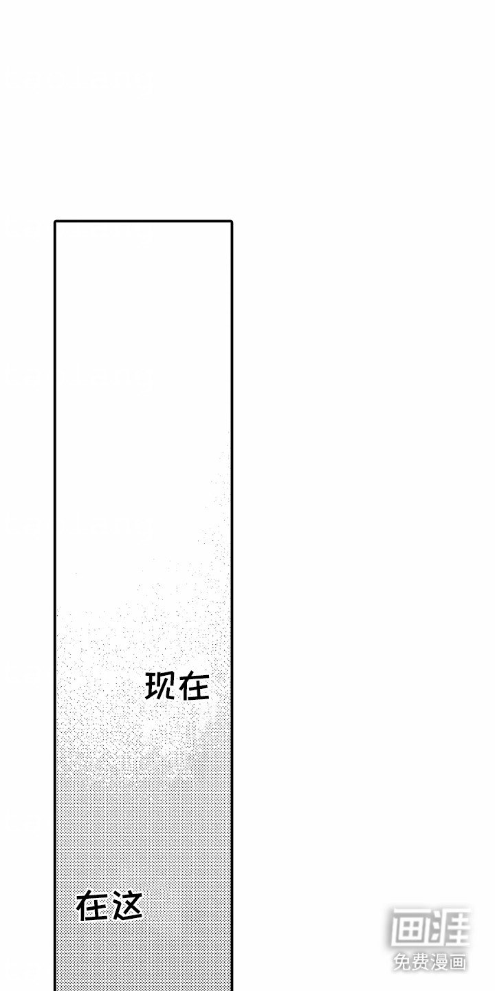第11章：更在意了