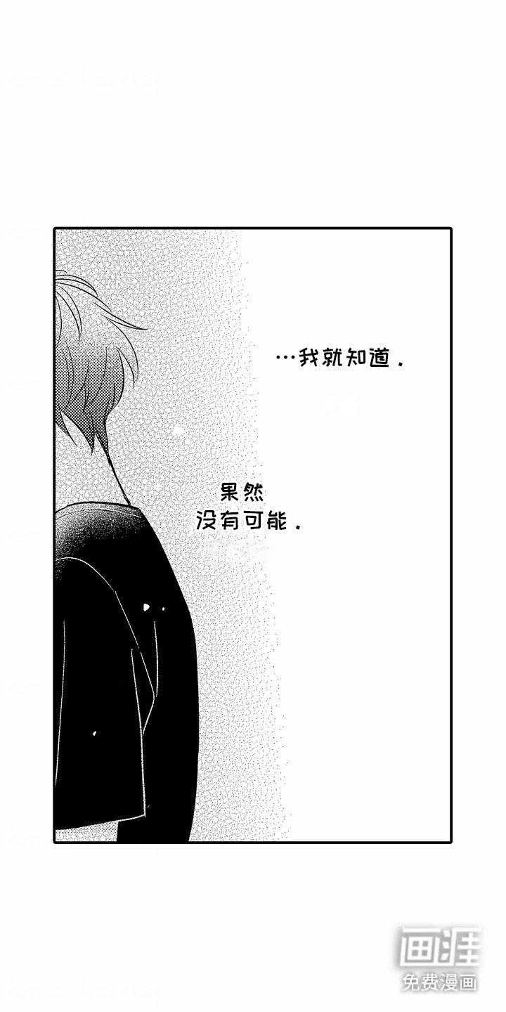 第11章：更在意了