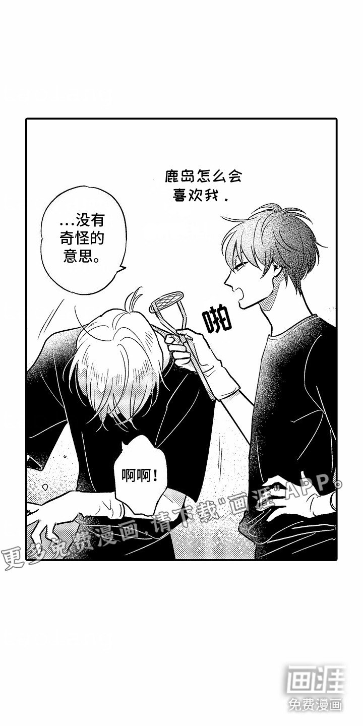 第11章：更在意了