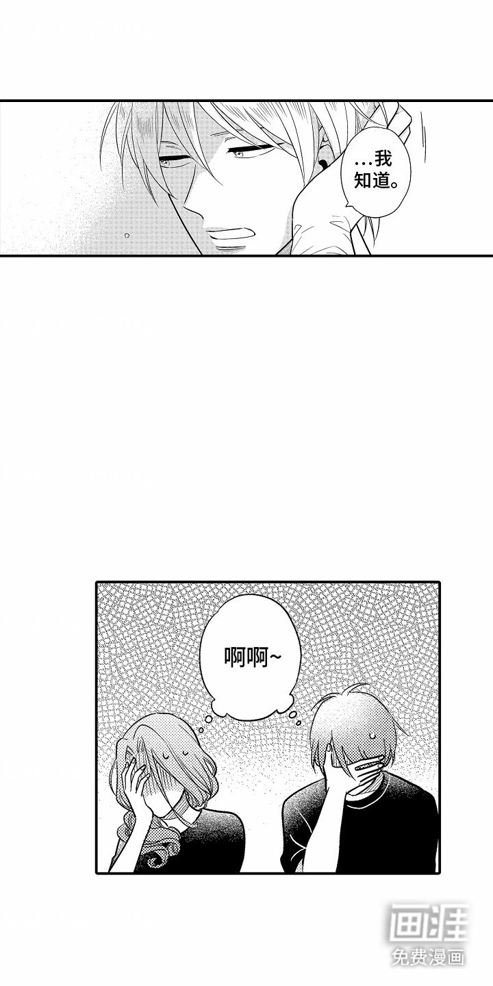 第11章：更在意了