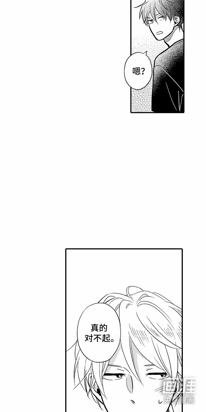 第11章：更在意了