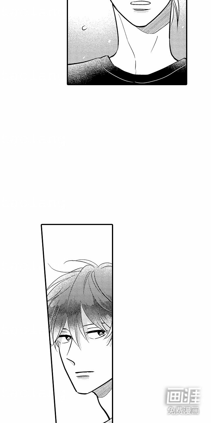 第11章：更在意了