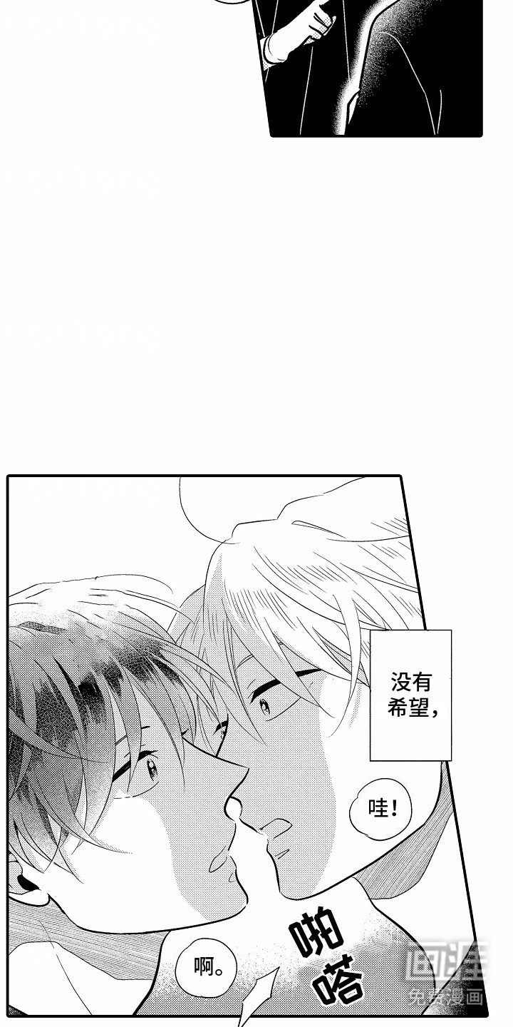 第11章：更在意了