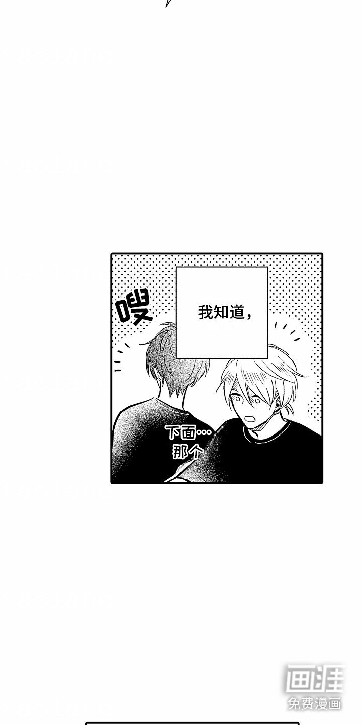 第11章：更在意了