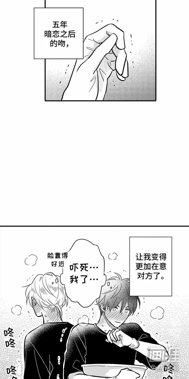 第11章：更在意了