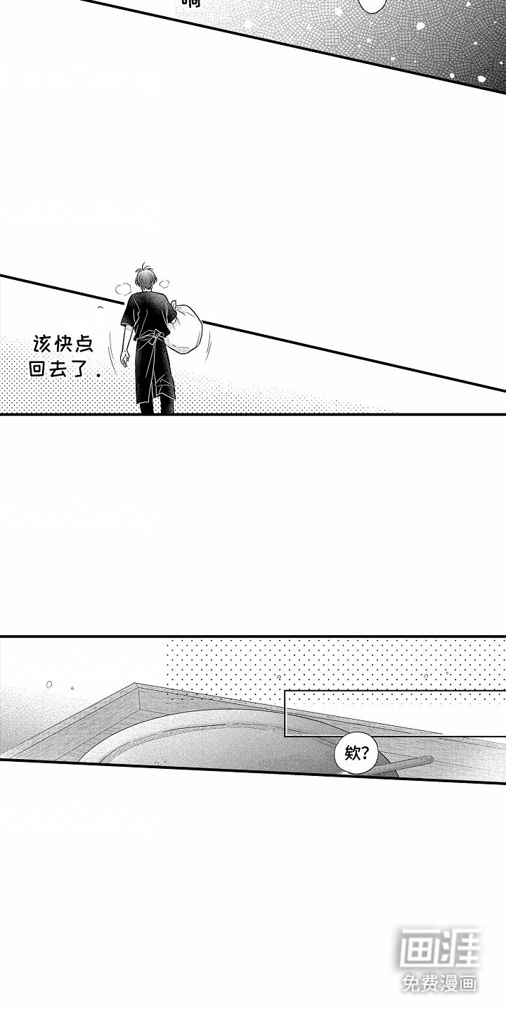 第14章：他不行