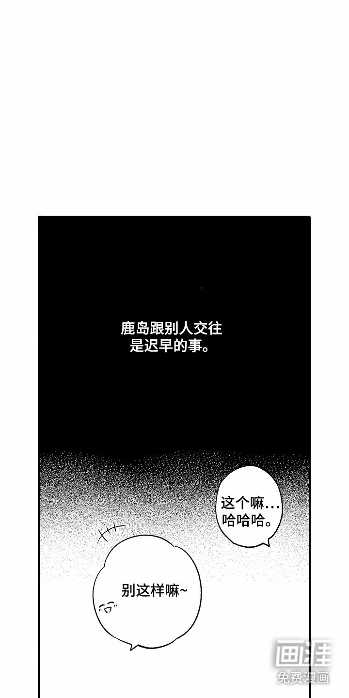 第15章：找上门