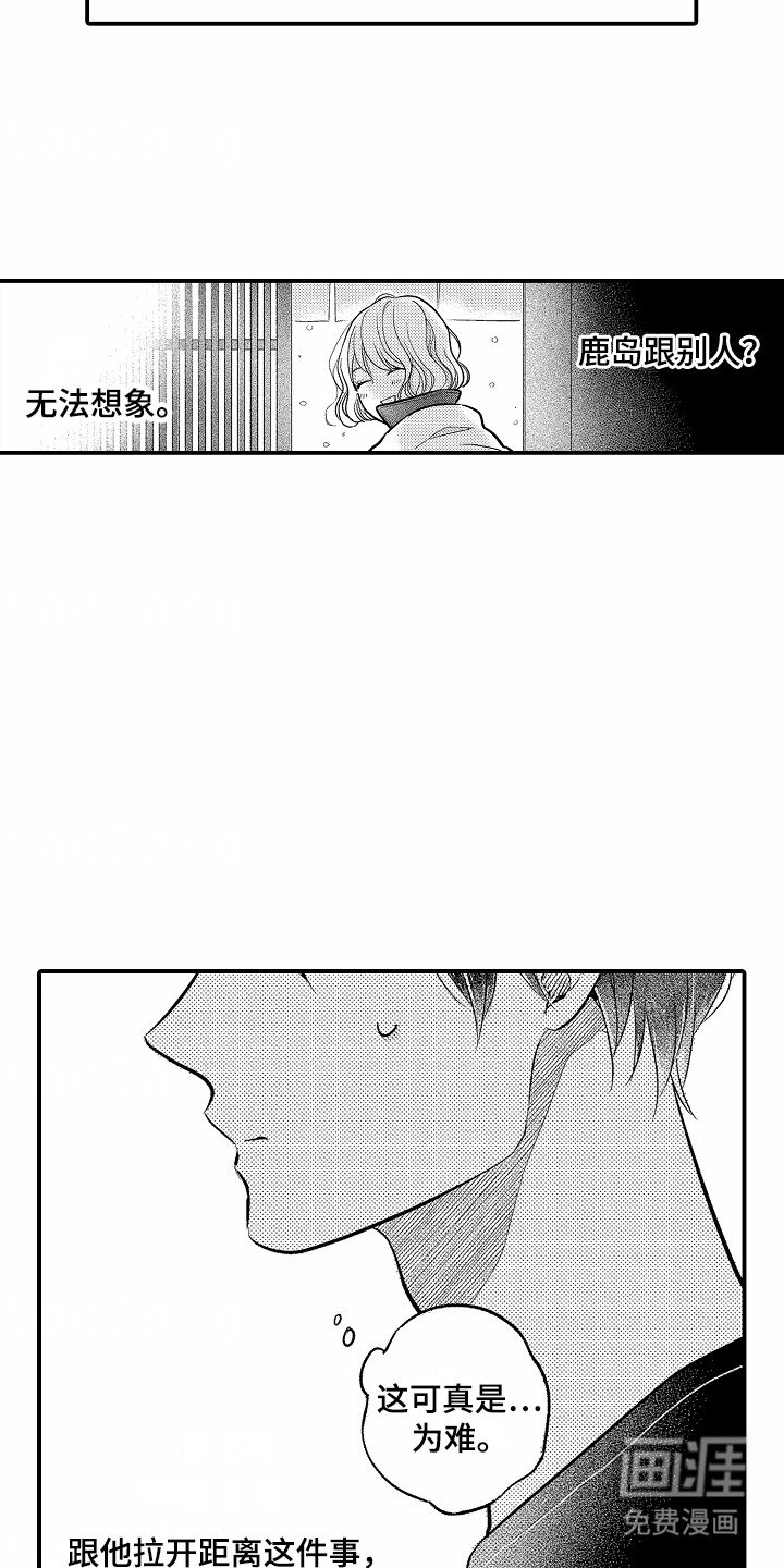 第15章：找上门