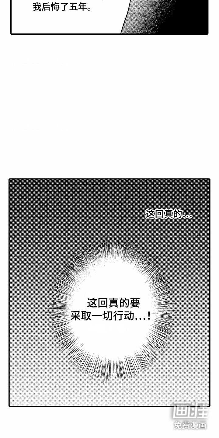 第15章：找上门