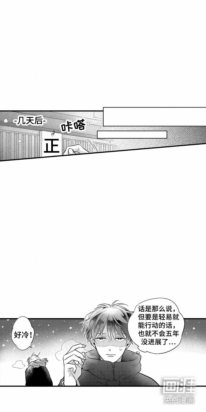 第15章：找上门