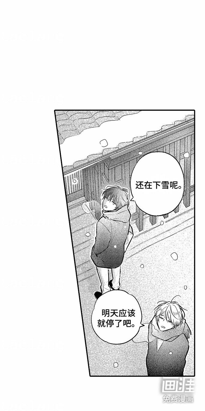 第15章：找上门