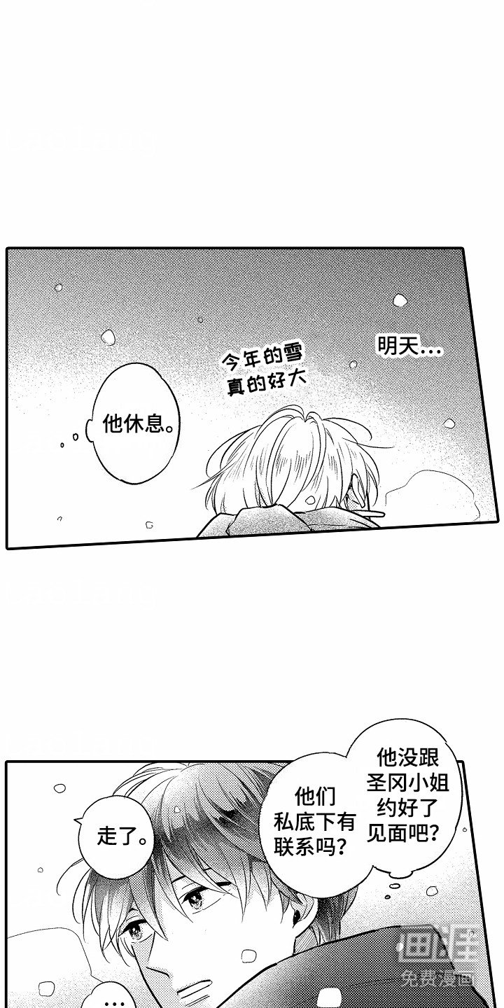 第15章：找上门