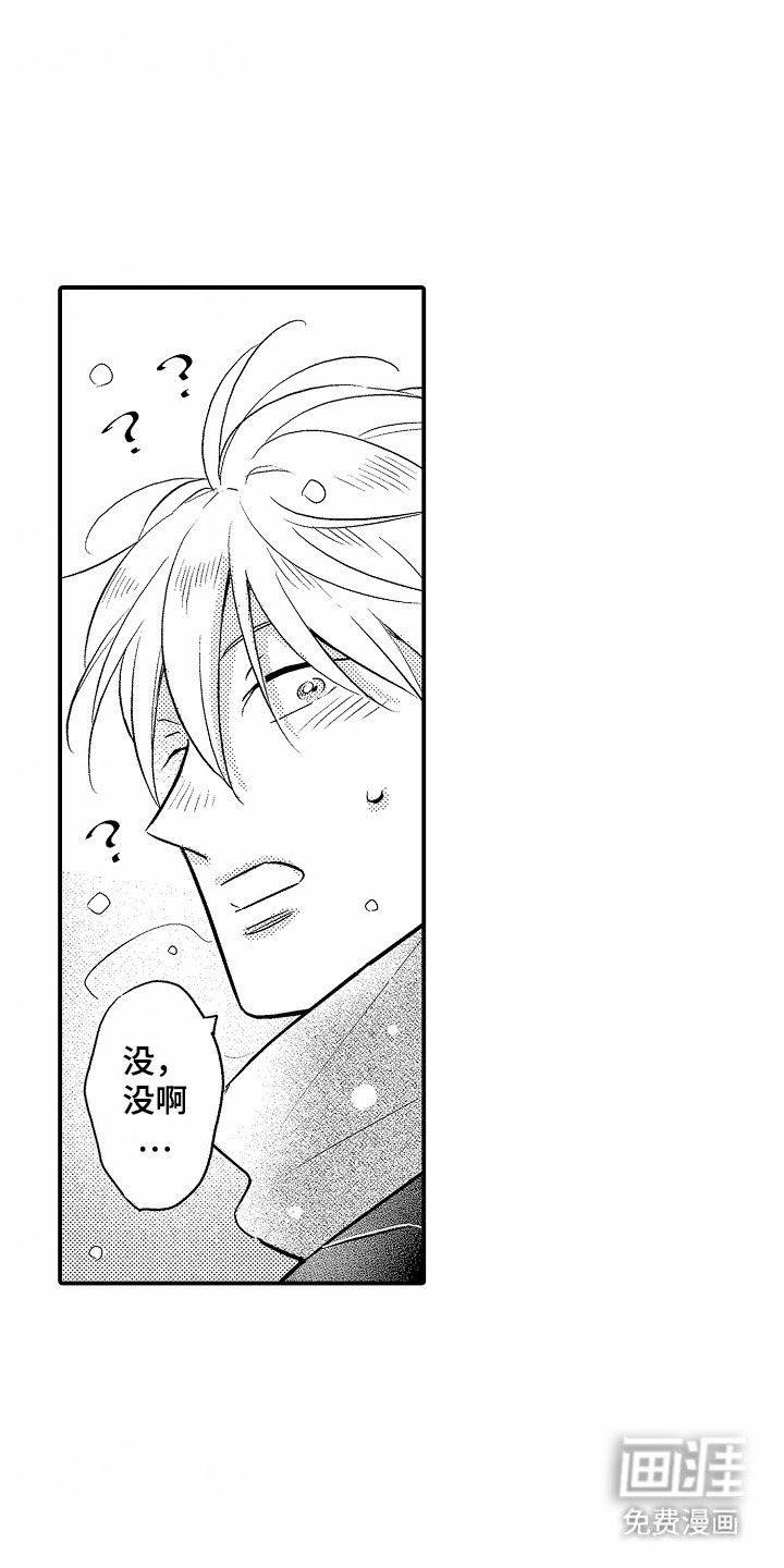第15章：找上门