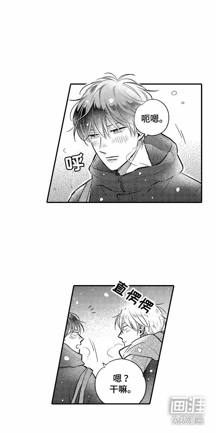 第15章：找上门