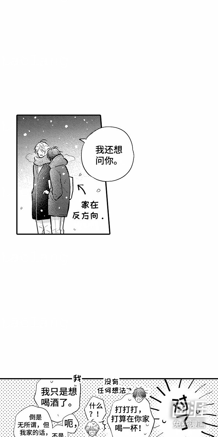 第15章：找上门