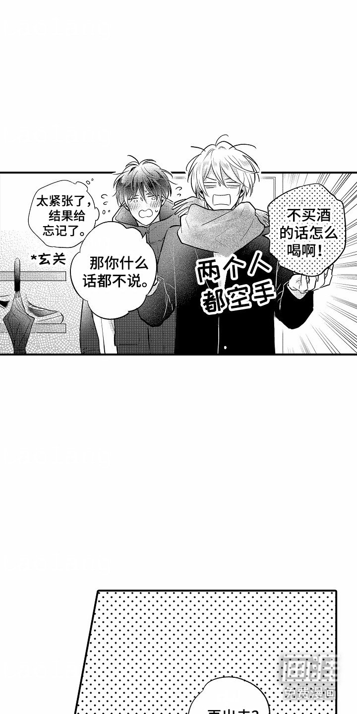第15章：找上门